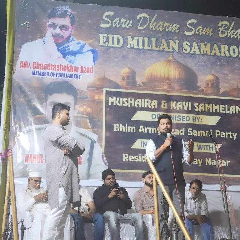 A beautiful confluence of unity and love: Eid Milan Sammelan 654182562 26404737519158504 6359844856447593929 n