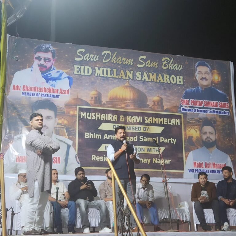 A beautiful confluence of unity and love: Eid Milan Sammelan