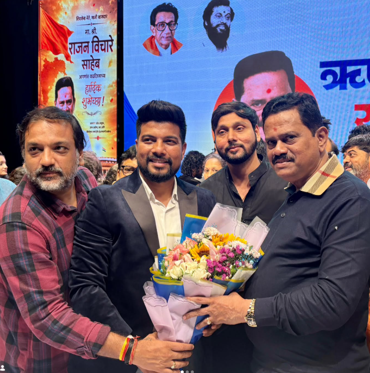 Wish you happy birthday my Hero Rajan Vichare…